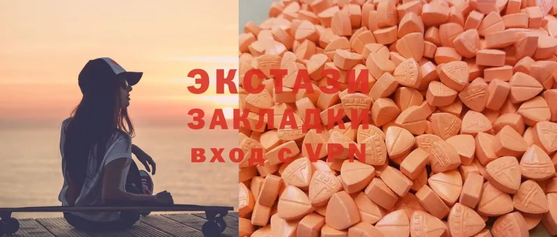 Ecstasy диски  наркошоп  Беслан 